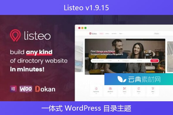 Listeo v1.9.15 – 一体式 WordPress 目录主题