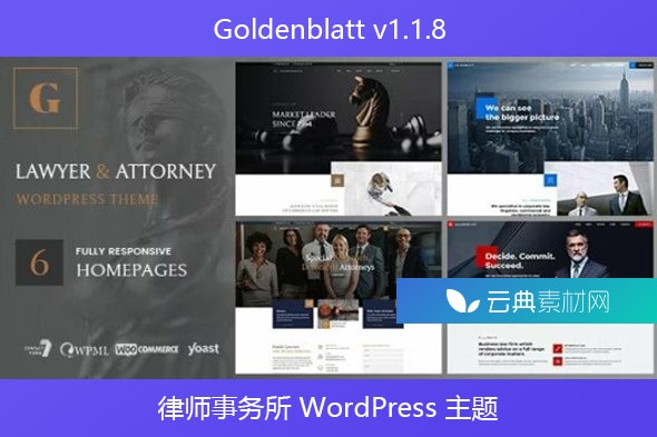 Goldenblatt v1.1.8 – 律师事务所 WordPress 主题