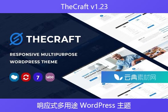 TheCraft v1.23 – 响应式多用途 WordPress 主题