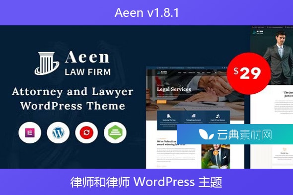 Aeen v1.8.1 – 律师和律师 WordPress 主题