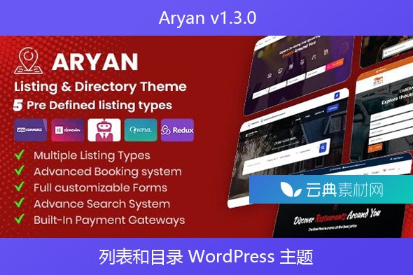 Aryan v1.3.0 – 列表和目录 WordPress 主题