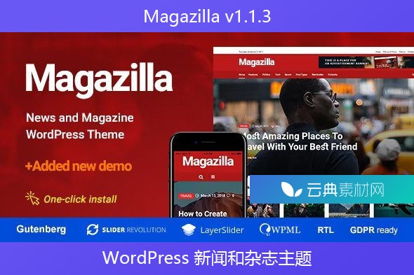 Magazilla v1.1.3 – WordPress 新闻和杂志主题