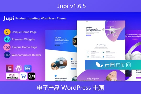 Jupi v1.6.5 – 电子产品 WordPress 主题