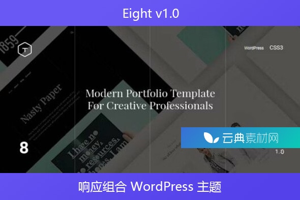 Eight v1.0 – 响应组合 WordPress 主题