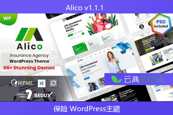 Alico v1.1.1 – 保险 WordPress主题