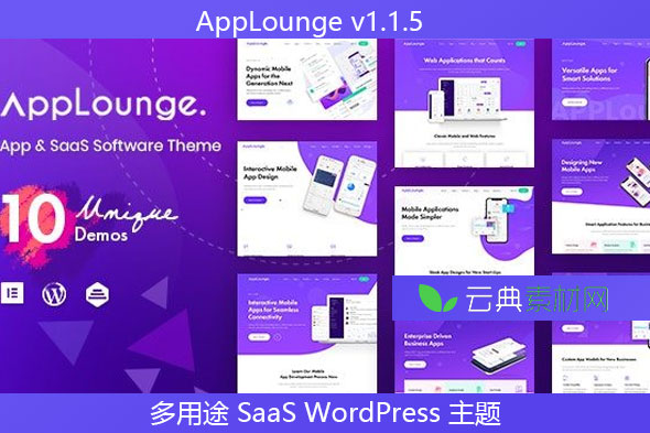 AppLounge v1.1.5 – 多用途 SaaS WordPress 主题