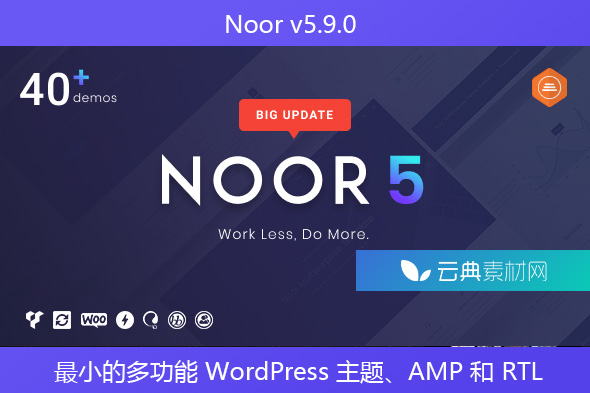 Noor v5.9.0 – 最小的多功能 WordPress 主题、AMP 和 RTL