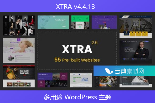 XTRA v4.4.13 – 多用途 WordPress 主题