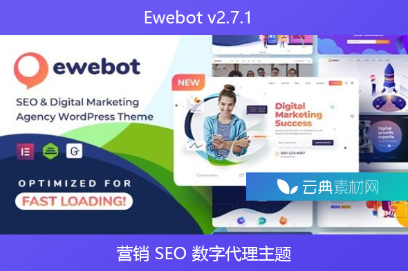 Ewebot v2.7.1 – 营销 SEO 数字代理主题