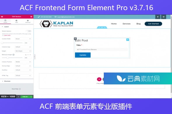 ACF Frontend Form Element Pro v3.7.16 – ACF 前端表单元素专业版插件