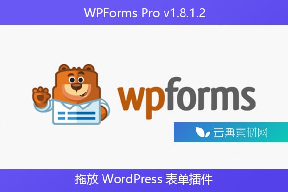 WPForms Pro v1.8.1.2 – 拖放 WordPress 表单插件