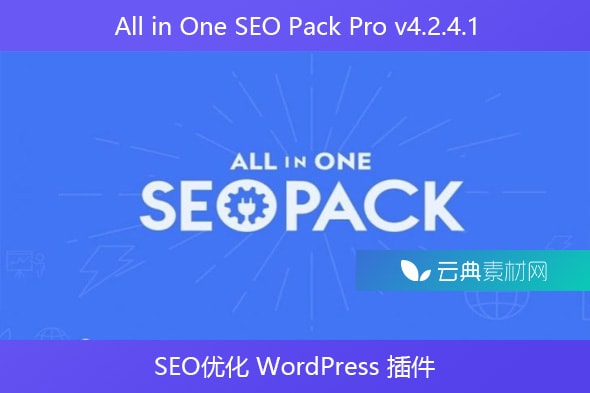 All in One SEO Pack Pro v4.2.4.1 – SEO优化 WordPress 插件