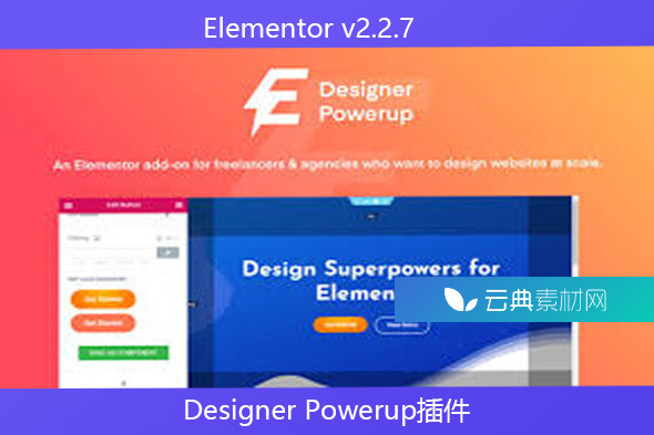 Elementor v2.2.7 – Designer Powerup插件