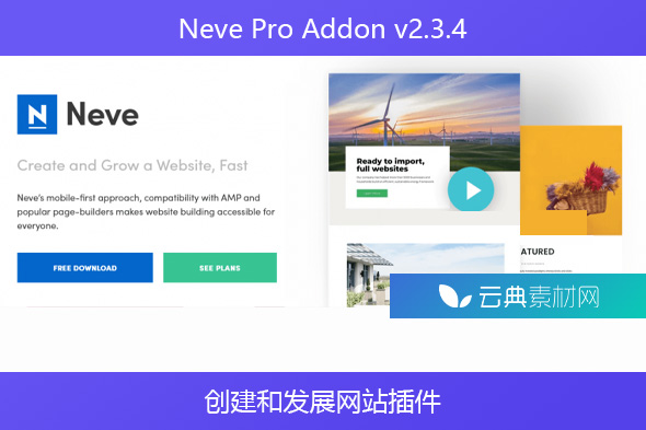 Neve Pro Addon v2.3.4 – 创建和发展网站插件