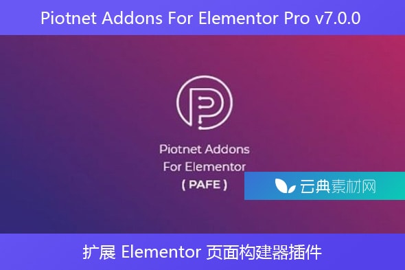 Piotnet Addons For Elementor Pro v7.0.0 – 扩展 Elementor 页面构建器插件