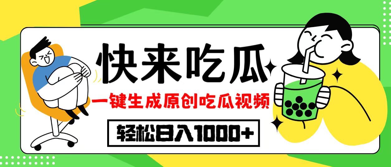 每天动动手指头，日入300+，批量操作方法，收益无上限