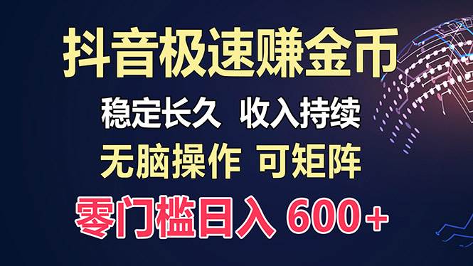 百度极速云：每天手动操作，轻松收入300+，适合新手！