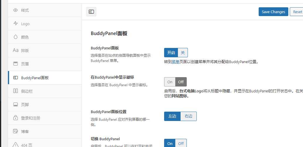 WordPress社区平台插件–BuddyBoss Platform Pro v2.5.10