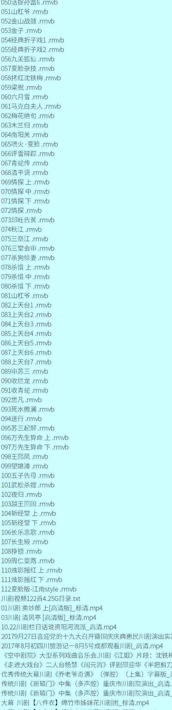 3900部川剧下载_川剧视频+川剧mp3全剧合集打包下载,全套视频教程学习资料通过百度云网盘下载 