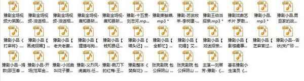 曲剧MP3,全套视频教程学习资料通过百度云网盘下载 