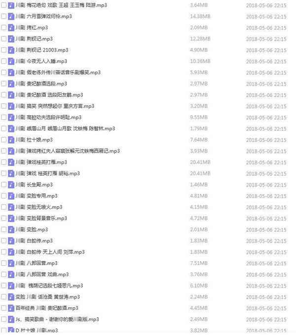3900部川剧下载_川剧视频+川剧mp3全剧合集打包下载,全套视频教程学习资料通过百度云网盘下载 