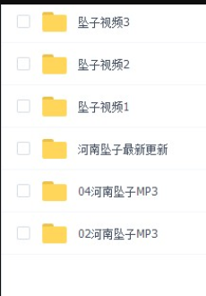 河南坠子大全视频_河南坠子戏全集mp3下载,全套视频教程学习资料通过百度云网盘下载 