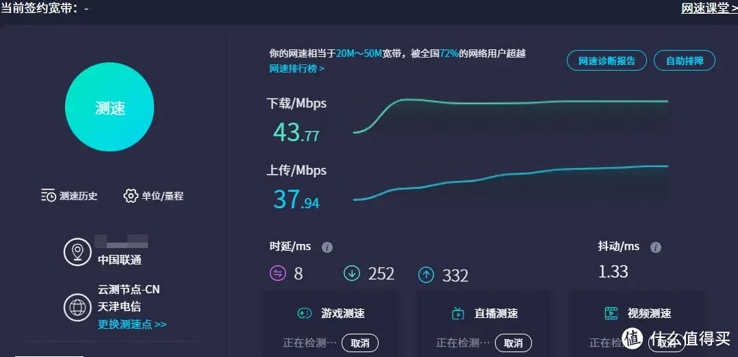 超越K2P，狗东云无线宝一代免拆刷华硕老毛子padavan openwrt教程