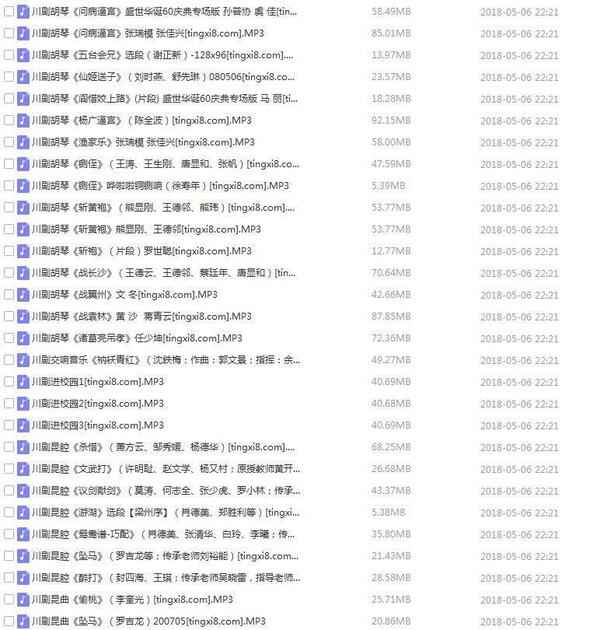 3900部川剧下载_川剧视频+川剧mp3全剧合集打包下载,全套视频教程学习资料通过百度云网盘下载 