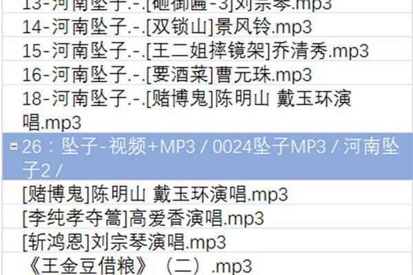 河南坠子大全视频_河南坠子戏全集mp3下载,全套视频教程学习资料通过百度云网盘下载 