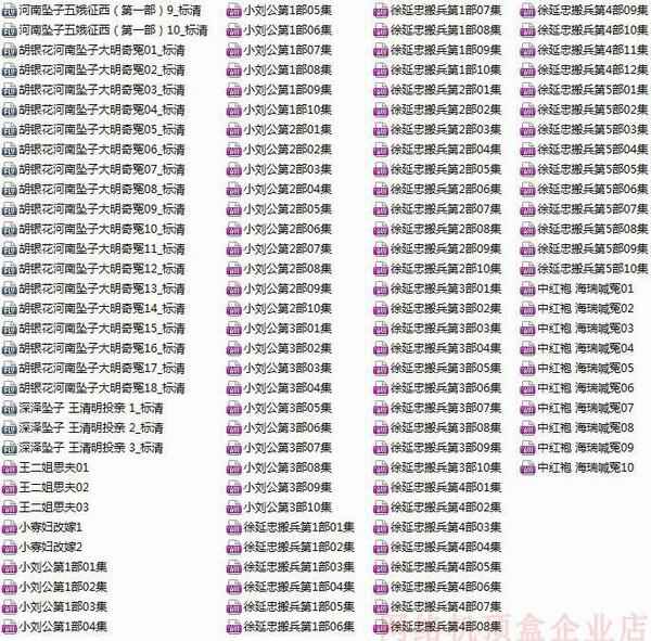 河南坠子大全视频_河南坠子戏全集mp3下载,全套视频教程学习资料通过百度云网盘下载 