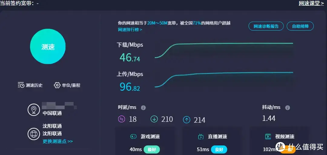 超越K2P，狗东云无线宝一代免拆刷华硕老毛子padavan openwrt教程